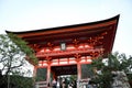 Kyoto, JapanÃ¢â¬â¢s most beautiful city,